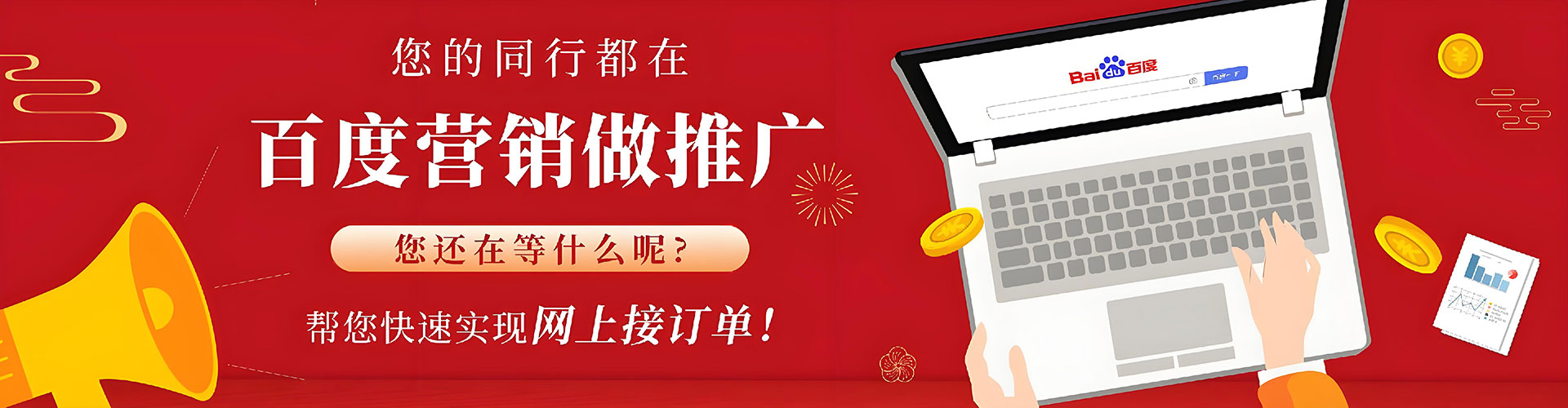 香格里拉sem专员