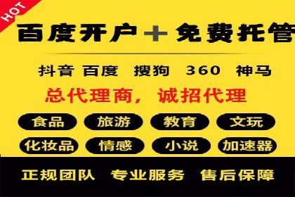 开户返点背后的利益关系：案例分析