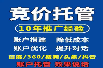 某地区信息流开户案例分享：效果显著，转化率翻倍